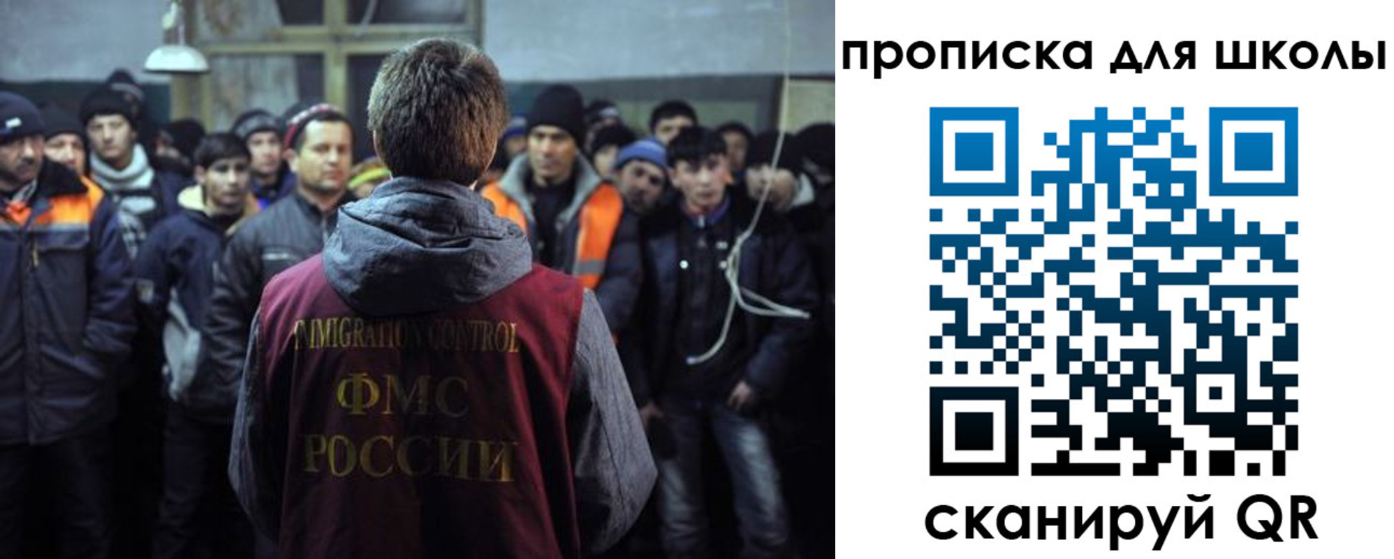 прописка для кредита в Арсеньеве